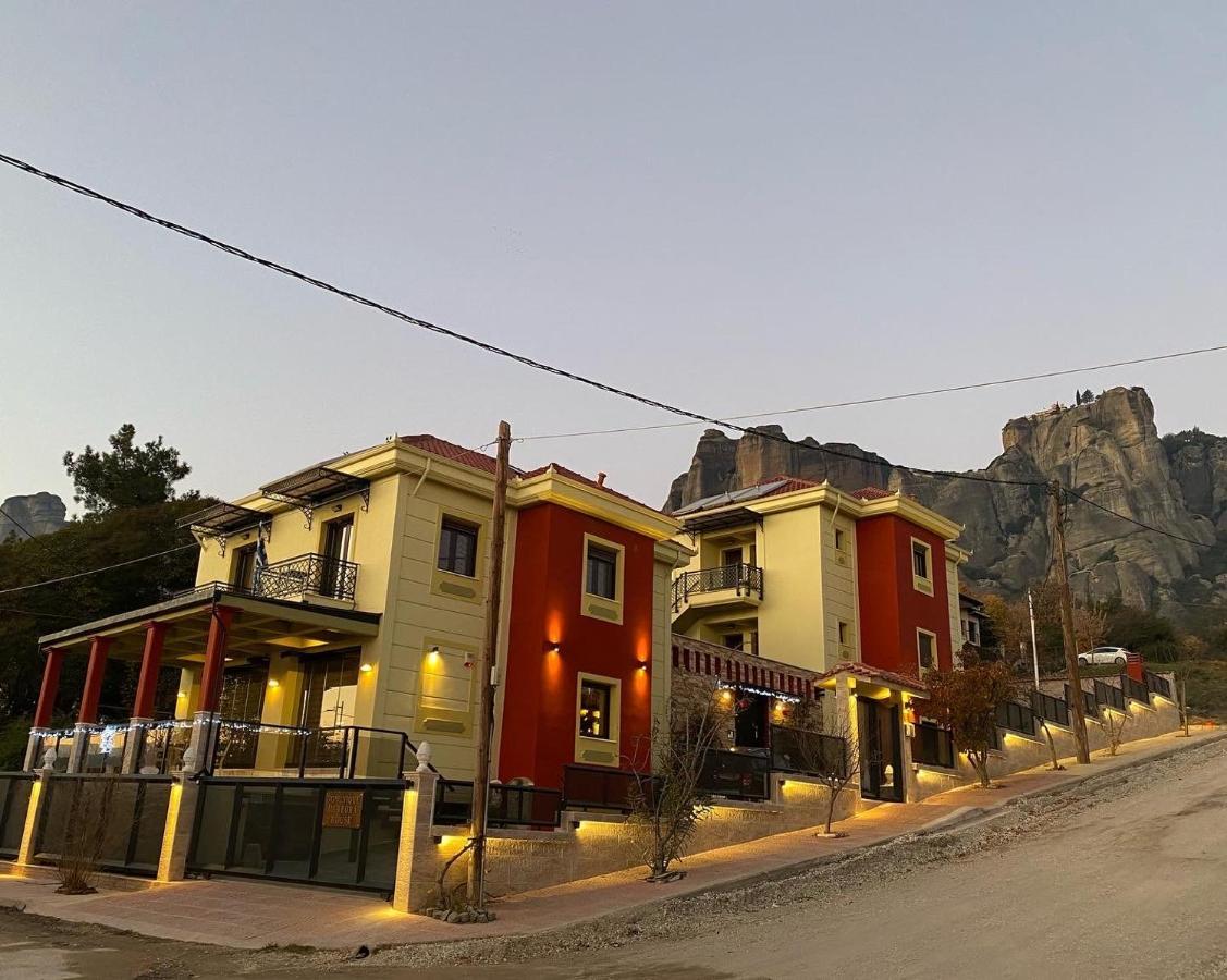 Appartamento Dominique Meteora House Kalambaka Esterno foto